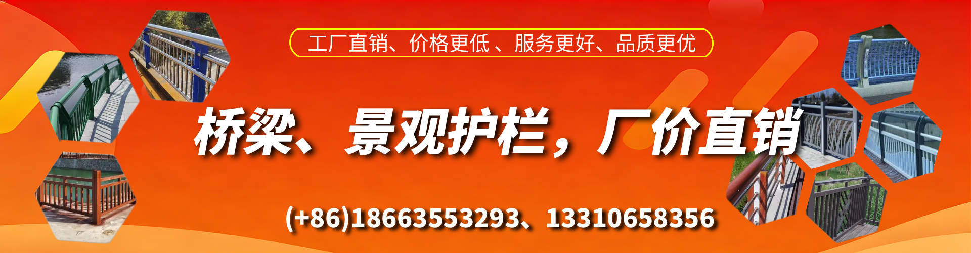 自贡桥梁护栏生产厂家